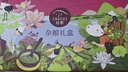 初萃中粮杂粮礼盒8斤（400g*10袋）10种杂粮 节日送礼 企业团购 实拍图