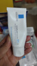 理肤泉【黄子弘凡同款】B5霜40ml*2支套装修护保湿面霜护肤品生日礼物 实拍图