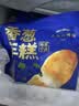 三关六码头宁波特产水磨年糕 真空包装精品白糕 方便食品 火锅食材 【软糯拉丝好滋味】香葱年糕400g*2袋 实拍图