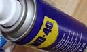 WD-40除锈剂强力wd40金属防锈神器门锁润滑油机械螺丝栓松动解喷100ml 实拍图