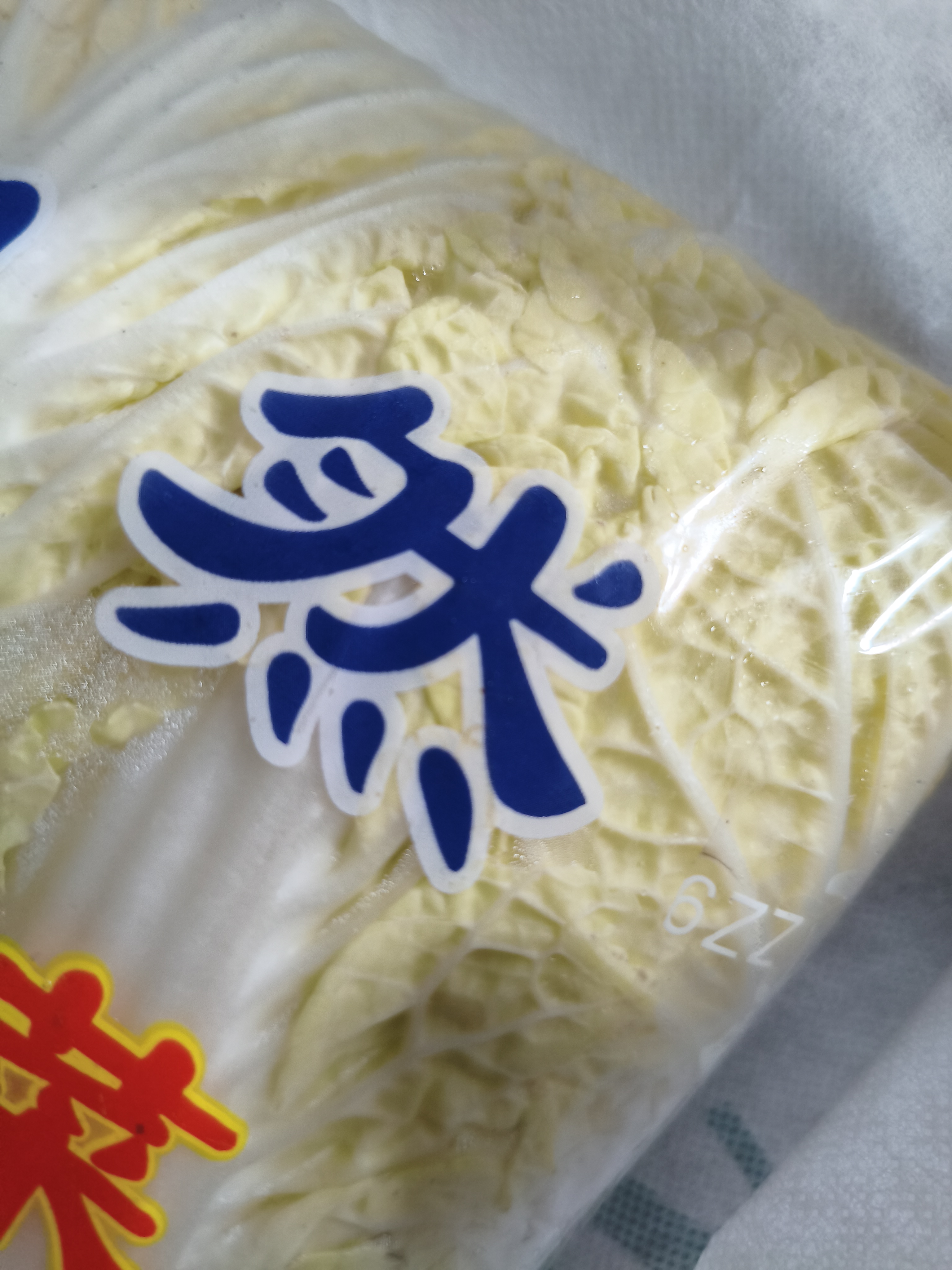 金丝甜心娃娃菜约500g（3颗装） 实拍图