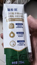 蒙牛新养道无乳糖低脂牛奶250ml*15盒 乳糖不耐空腹喝 实拍图