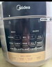 美的（Midea）电压力锅8L电饭煲大容量家用8-10人高压锅智能预约多功能一体开盖炖煮煲汤电饭锅MY-E8129 实拍图