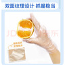 心织儿童一次性手套食品级200双独立包装加厚4-8岁小孩幼儿宝宝手套 实拍图