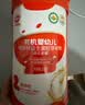 秋田满满有机婴幼儿高铁营养米粉(南瓜紫薯)258g宝宝辅食加锌2段米糊 7月+ 实拍图