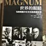 世界的眼睛：马格南图片社与马格南摄影师（修订版） 晒单实拍图