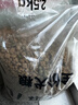 麦富迪狗粮 藻趣儿狗粮成犬粮牛肉螺旋藻 均衡营养7.5kg/15斤 实拍图