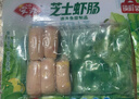 安井芝士虾肠 140g 14根/包 火锅麻辣烫关东煮食材 速食熟食方便菜 实拍图