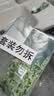 珀莱雅小球藻面膜补水保湿海藻补水玻尿酸面膜男女士生日礼物 实拍图