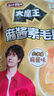 盐津铺子大魔王经典麻酱味约900g素毛肚魔芋爽休闲零食大礼包 王一博同款 实拍图