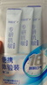 冷酸灵京东试用漱口水专研修护减少口腔细菌清除异味3条装/袋旅行装36ml 实拍图