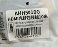 胜为（shengwei）光纤HDMI线2.0版 4K发烧级高清线 电脑电视投影仪家庭影院3D视频线工程装修连接线15米 AHH5015G 实拍图
