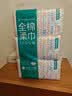 全棉时代100%棉洗脸巾一次性毛巾纯棉洁面巾擦脸巾抽纸餐巾面巾居家出行 【经典款】 80抽*6包 实拍图