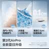 babycareAir pro拉拉裤夏季超薄透气尿不湿宝宝尿片bbc婴儿新生儿日用尿布 纸尿裤XL码 1包 20片 适合12-17kg 实拍图