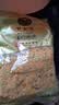 黄金香 中华老字号 海苔芝麻肉酥松250g 特产烘焙寿司食材料品商用批发 实拍图