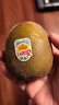 佳沛（zespri）新西兰 阳光金奇异果12粒特大果单果124-146g 猕猴桃水果礼盒 实拍图