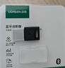 绿联USB蓝牙适配器5.3蓝牙接收器免驱适用键盘鼠标耳机音响手柄电脑台式机外置蓝牙模块无线蓝牙发射器 实拍图