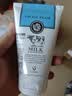 美丽蓓菲森缇澳Q10牛奶洗面奶100ml*2支保湿温和泰国进口学生过节礼物送女友 实拍图