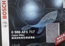 博世（BOSCH）空调滤芯滤清器5717奥迪A3/A8L/Q3/TT斯柯达明锐速派昊锐Yeti速尊 实拍图