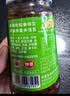 仲景 香菇酱 原味230g+香辣230g 拌饭拌面夹馍下饭酱菜蘑菇调味酱 实拍图