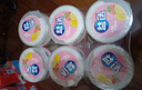 益达 无糖口香糖混合味约70粒98g*6（粉瓶） 休闲零食糖果 清新口气糖 实拍图