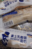 豪士乳酸菌面包850g早餐面包酸奶夹心口袋休闲零食送礼团购代餐糕点 实拍图