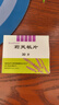 莉芙敏 Remifemin 莉芙敏片 0.28g*30片 实拍图