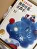 【新书上市】学而思红鼻子点点英语儿歌大声唱英文英语启蒙发声书婴儿童磨耳朵随身听0-3岁会说话的早教认知有声书点读2000+经典睡前故事3-6岁1-3岁儿童绘本婴儿触摸宝宝认知书洞洞书益智百科阅读图书 实拍图
