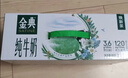 伊利【新鲜日期】金典纯牛奶整箱 200ml*24 3.6g乳蛋白 礼盒装 5月 实拍图