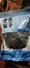 方家铺子头茬紫菜50g头水幼嫩紫菜特级免洗紫菜紫菜蛋花汤 实拍图