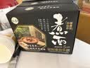 五谷道場有料煮面秘制番茄牛腩*2+咖喱牛肉*2共4盒1106g特色面条早餐 实拍图