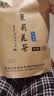 福茗源 茶叶 茉莉花茶【买1件=发2件】共500g 2026新茶花草茶浓香型袋装 【买1件=发2件500g】茉莉花茶 实拍图