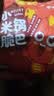 零趣小米锅巴 多口味休闲食品零食小吃办公室下午茶点心 小龙虾味60g*1袋 实拍图