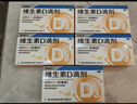星鲨维生素D滴剂 30粒维生素d3儿童3-12岁1-3岁婴幼儿0-6个月青少年11-17岁促钙吸收京东自营大药房全年龄段可用 实拍图
