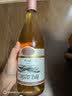 蚝湾（OYSTER BAY）桃红葡萄酒750ml 单支 新西兰原瓶进口 实拍图