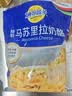 妙可蓝多马苏里拉芝士碎450g 奶酪碎  焗饭披萨拉丝烘焙原料 实拍图