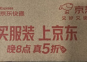 杰士邦超薄避孕套带刺阴玻尿酸情趣组合42只安全套套女性秒喷随机发货 实拍图