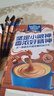 麦斯威尔（Maxwell House）特浓速溶咖啡粉13g*7条 三合一冲饮 奶咖 0反式脂肪酸 固体饮料 实拍图