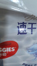 好奇（Huggies）金装小黑洞拉拉裤XXL74(15kg以上)尿不湿【速干不易红】 实拍图