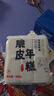云山半宁波水磨年糕条4斤炒年糕条方便速食材宁波慈城特产部队火锅配料 实拍图
