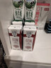 天友百特红牛奶200ml*18盒（量贩装）红枣枸杞红米 小盒居家日常饮品 实拍图