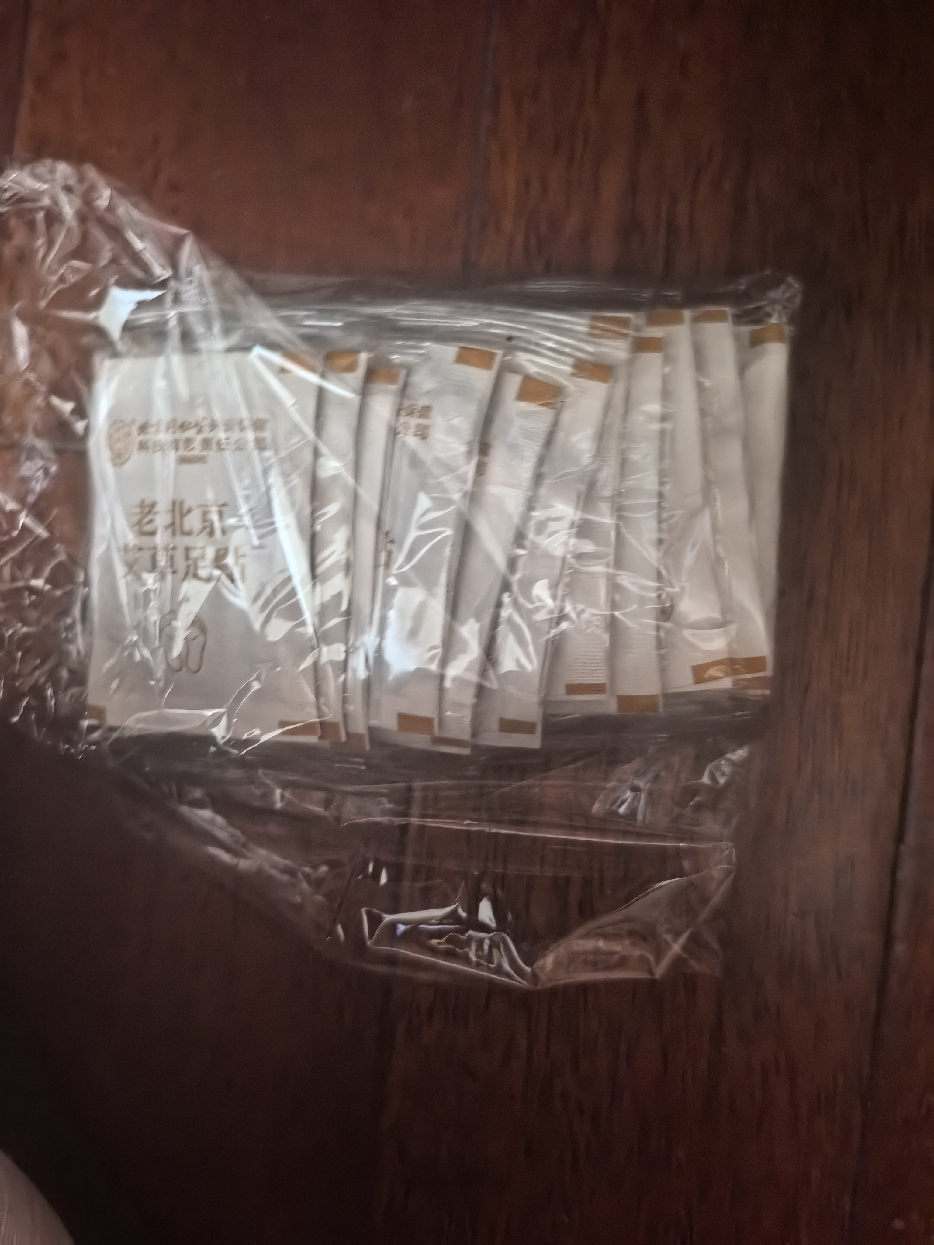内廷上用老北京艾草足贴艾灸暖脚暖足贴艾叶去湿气除湿排体内祛湿寒三伏贴 实拍图