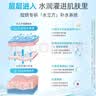 绽妍维生素b5保湿补水妆前喷雾60ml护肤品爽肤化妆礼物 实拍图