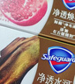 舒肤佳排浊皂12块(红石榴*3+山茶*3+乌木*2+茶树*2+竹炭*2)新旧包装随机 实拍图