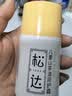 松达 儿童面霜 润护霜 宝宝保湿霜 男女童补水修护霜山茶油 50g 实拍图