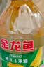 金龙鱼 食用油 非转基因 压榨 一级 纯正玉米油4L（新老包装随机发货） 实拍图