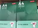 京东京造A4打印纸 80g复印纸 云水质享系列 双面草稿纸 500张/包 8包/箱 （4000张） 实拍图