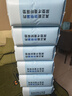 HONEYCARE好命家 好命天生宠物尿垫 训导防漏尿布 加厚厕所垫M码*6包整箱 实拍图