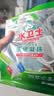 水卫士洗碗机洗碗凝珠闪电珠26颗 洗碗机洗涤清洁剂洗碗粉洗碗块312g 实拍图