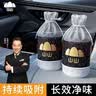 山山 新车除甲醛除异味车内专用炭包1.8kg炭包车载净化器  实拍图
